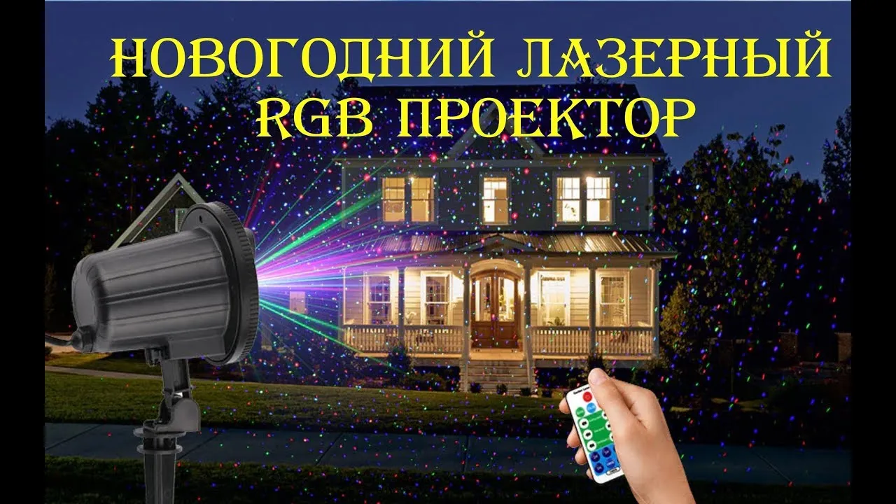 Нажми и смотри Нажми и смотри
