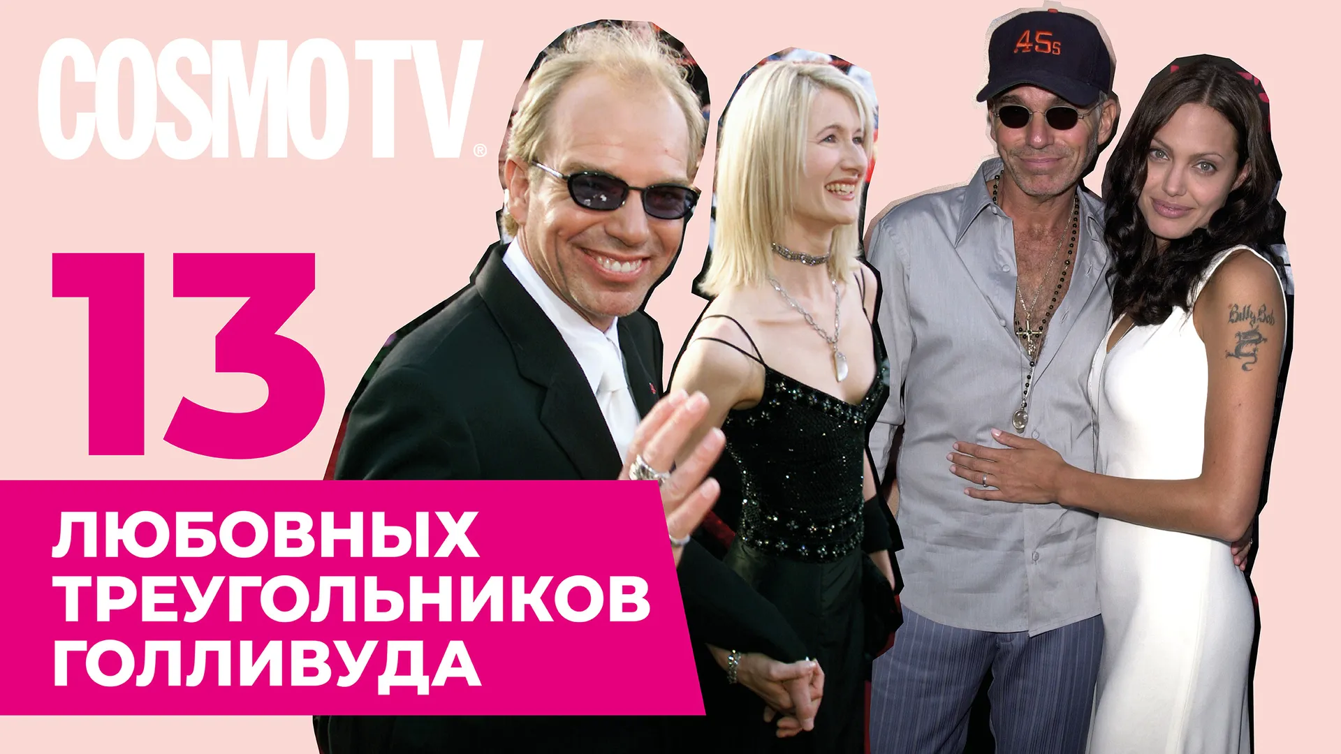 Нажми и смотри Нажми и смотри