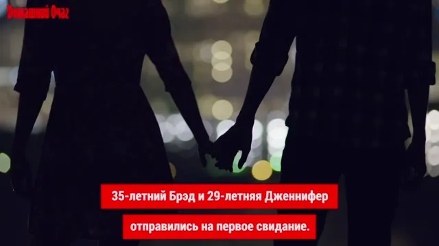 Нажми и смотри