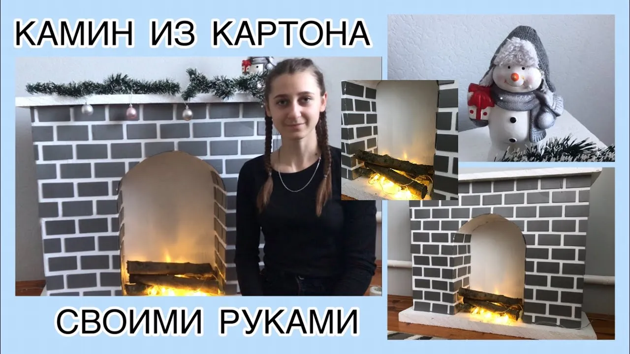 Нажми и смотри