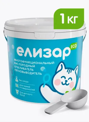 Кислородный пятновыводитель отбеливатель Елизар Кислородный пятновыводитель отбеливатель Елизар