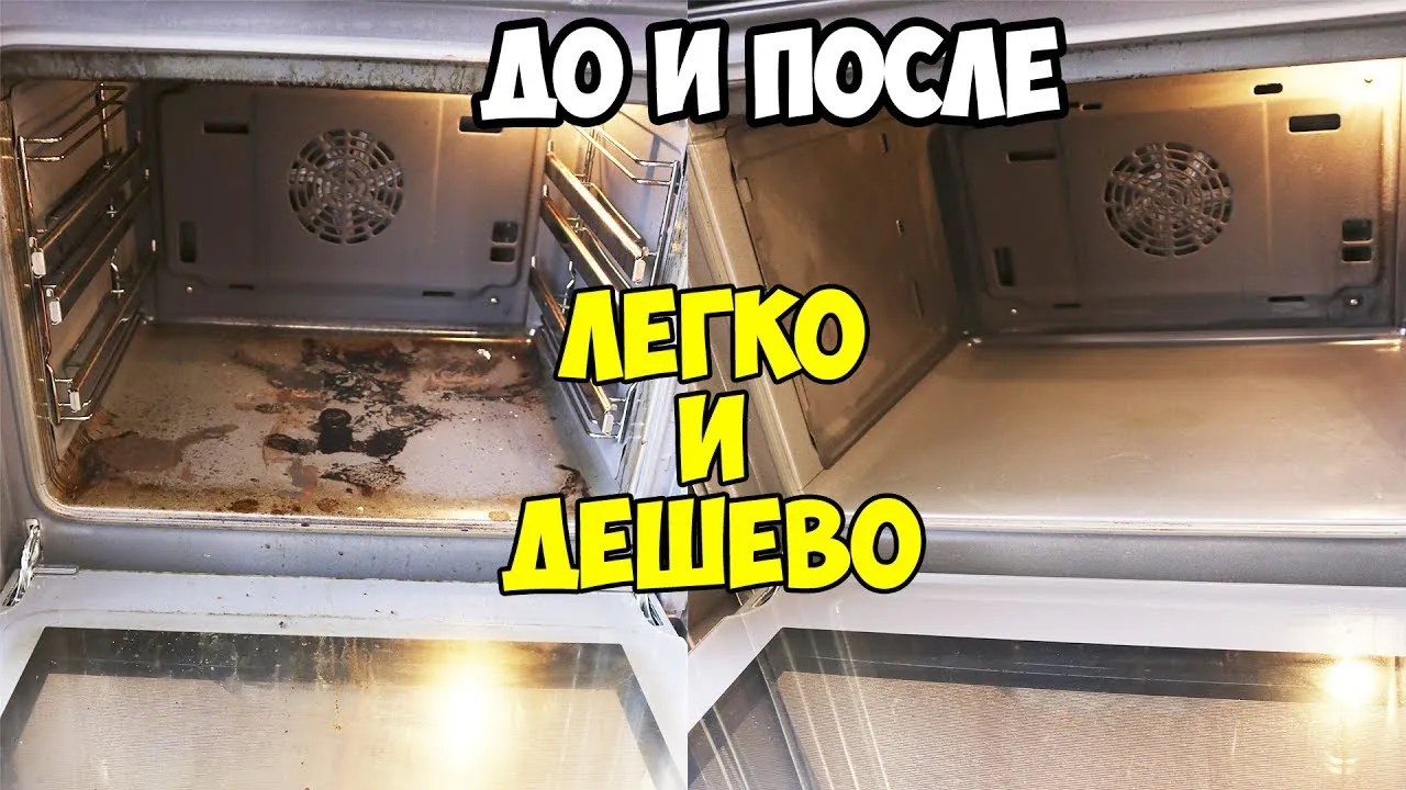 Нажми и смотри Нажми и смотри