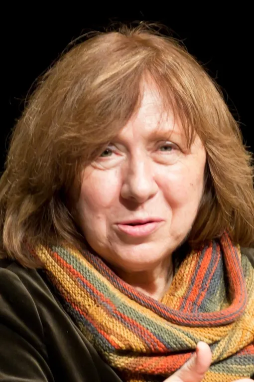 Светлана Алексиевич