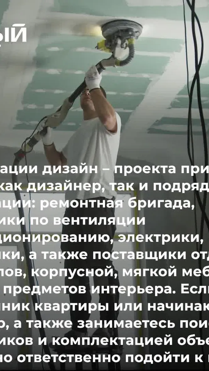 Нажми и смотри