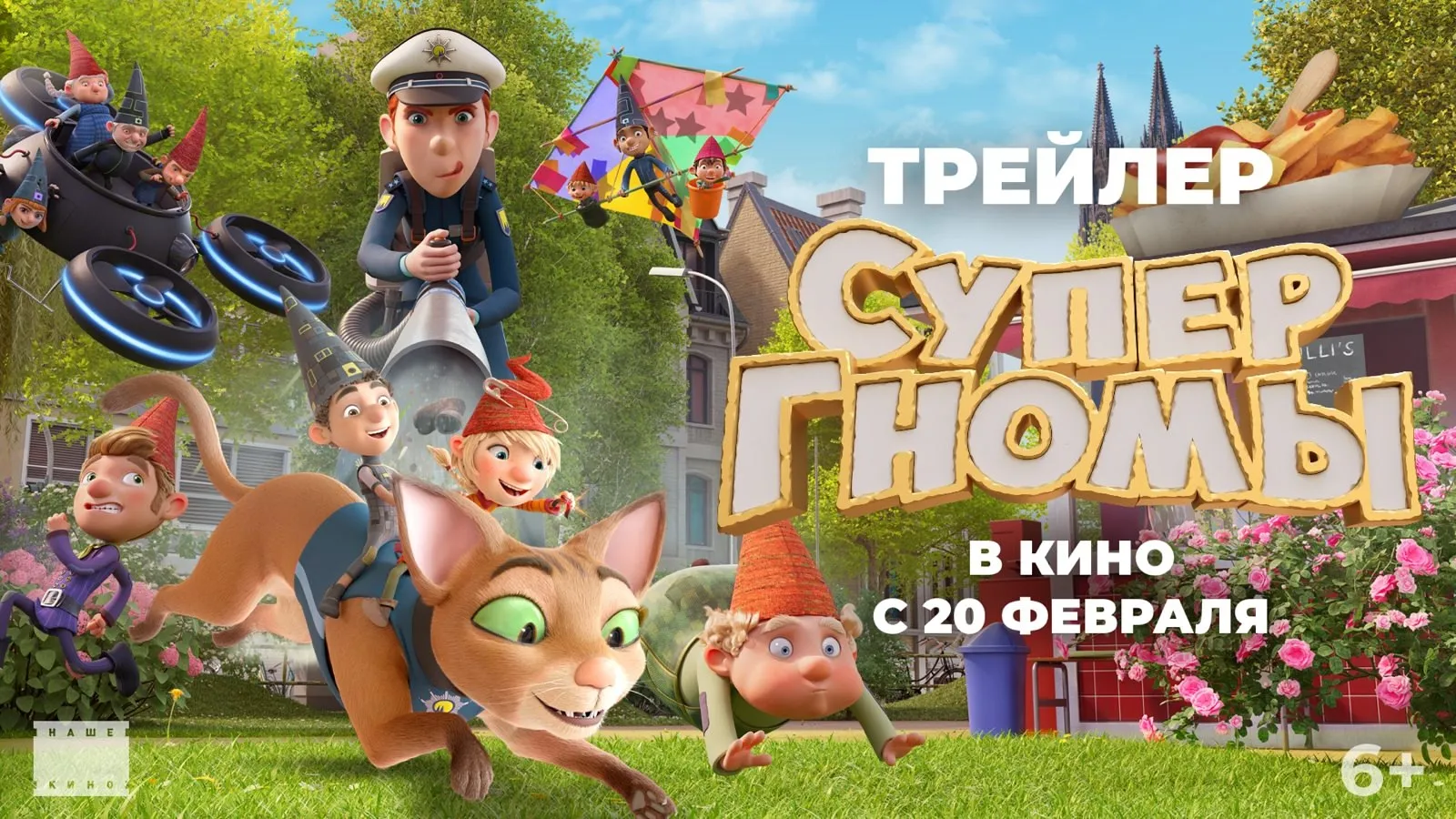 Нажми и смотри Нажми и смотри