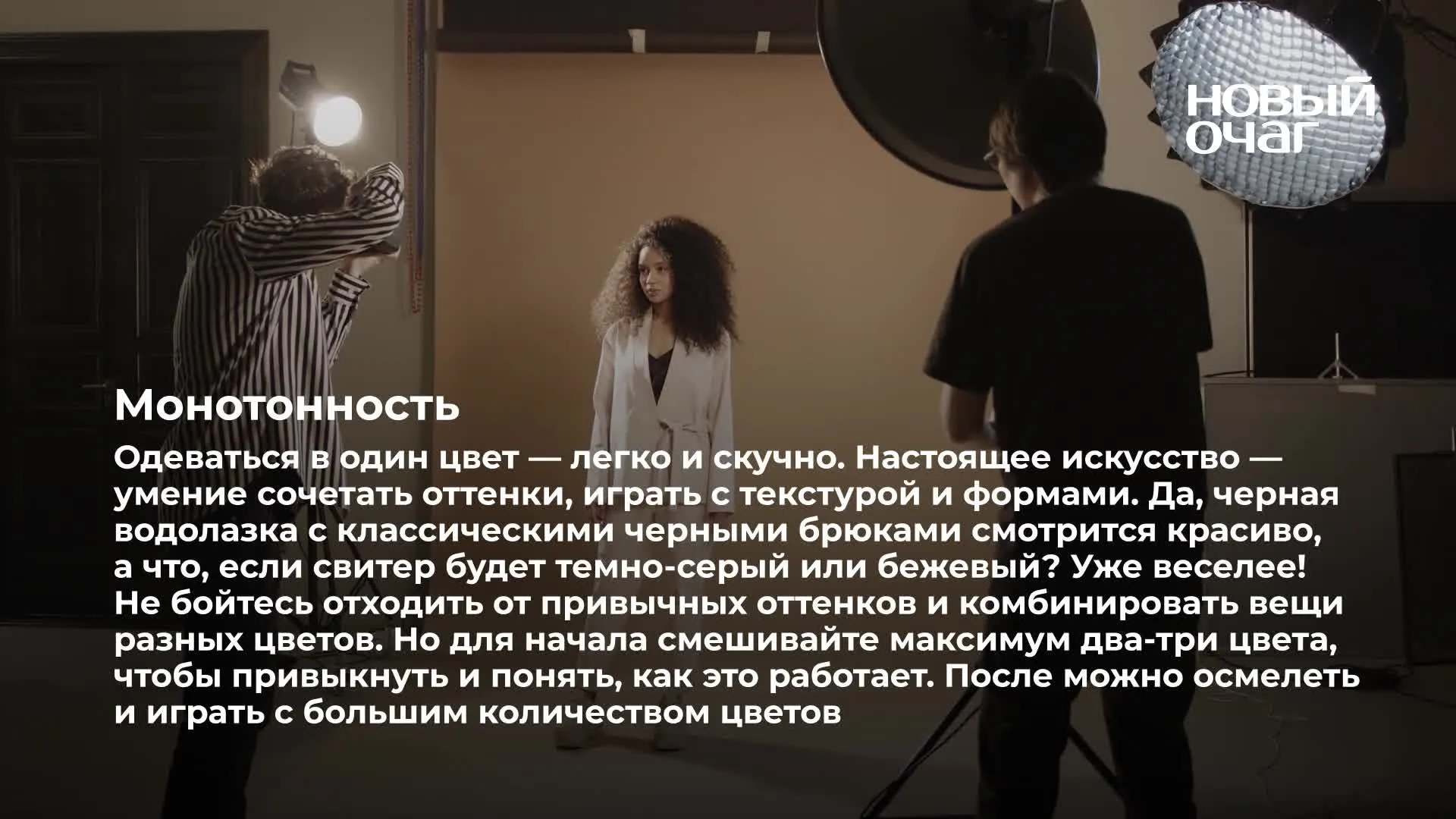 Нажми и смотри Нажми и смотри