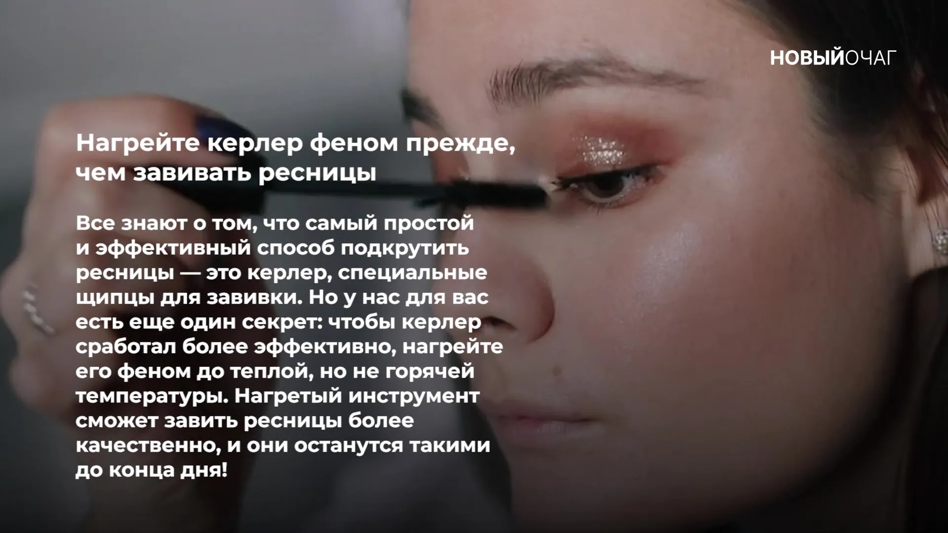 Нажми и смотри Нажми и смотри