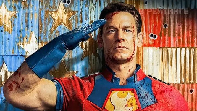 Нажми и смотри Нажми и смотри