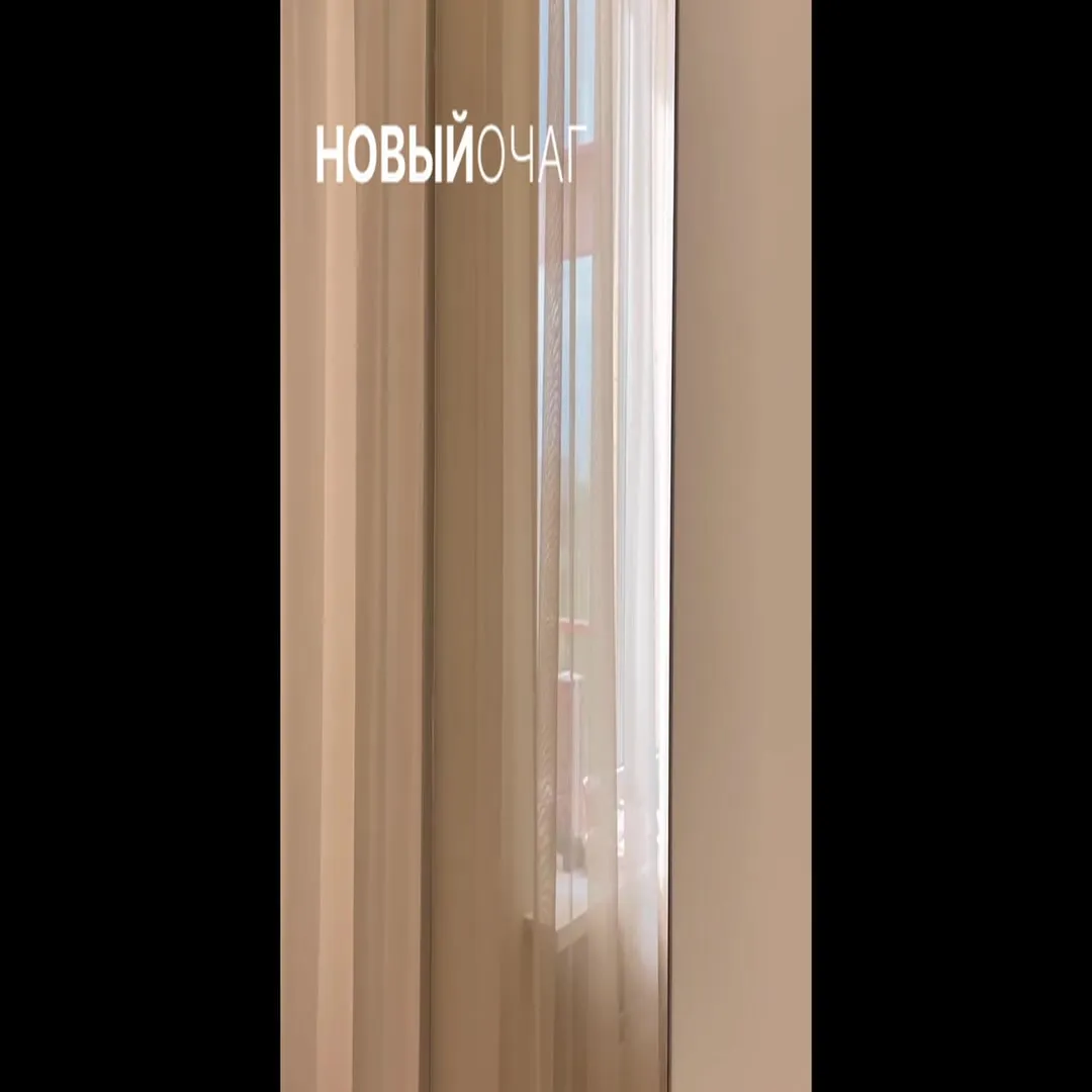Нажми и смотри Нажми и смотри