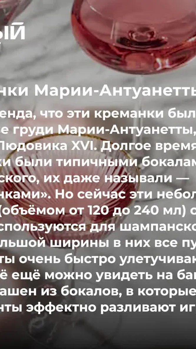 Нажми и смотри