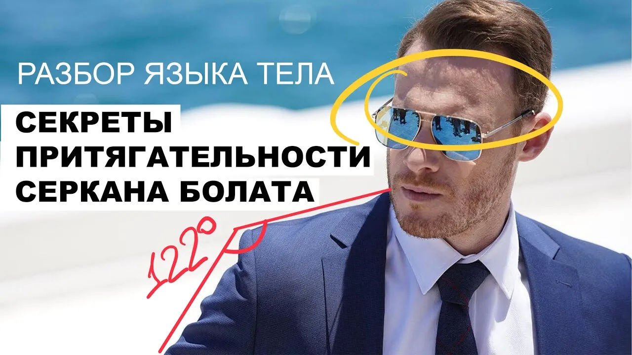 Нажми и смотри Нажми и смотри
