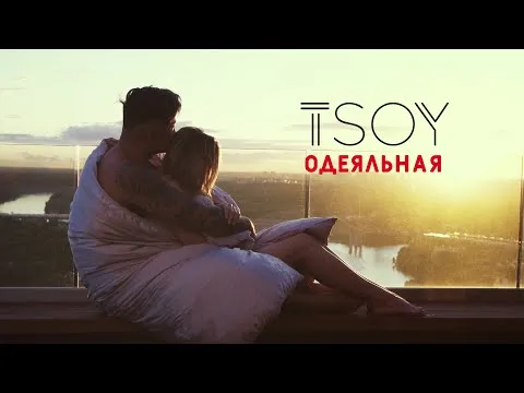 Нажми и смотри