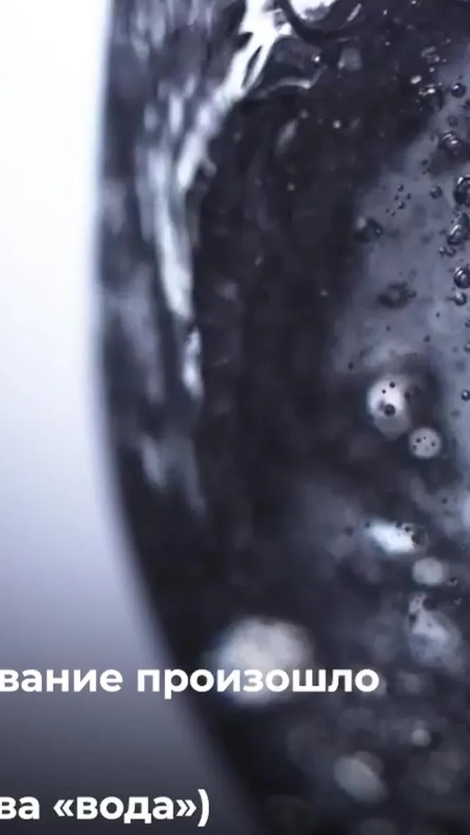 Нажми и смотри