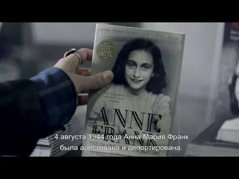 Нажми и смотри