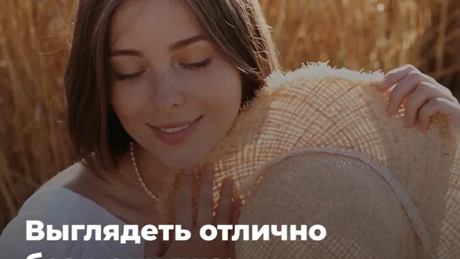 Нажми и смотри Нажми и смотри