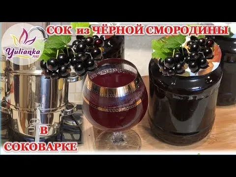 Нажми и смотри