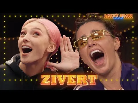 Нажми и смотри Нажми и смотри