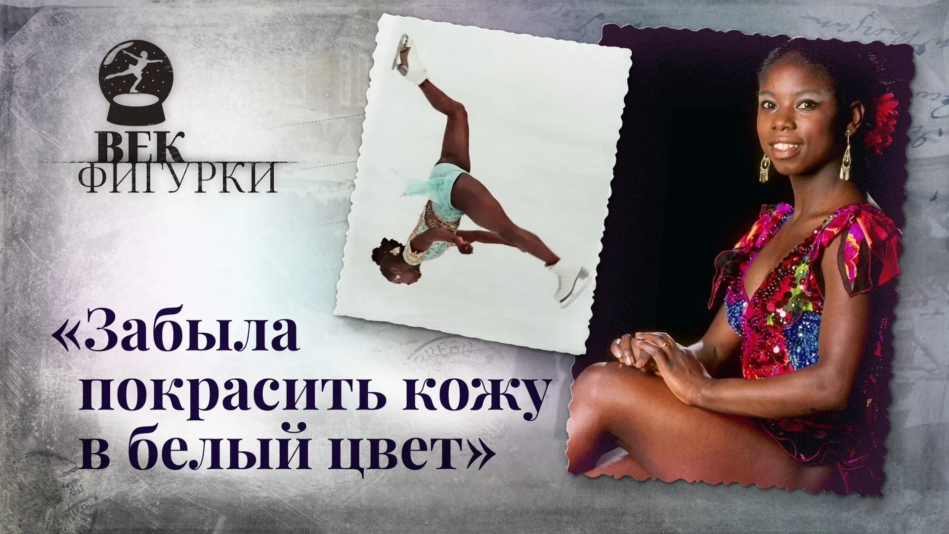 Нажми и смотри Нажми и смотри