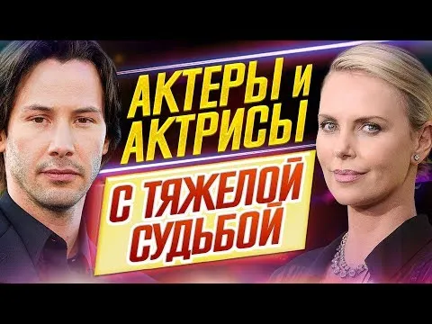 Нажми и смотри