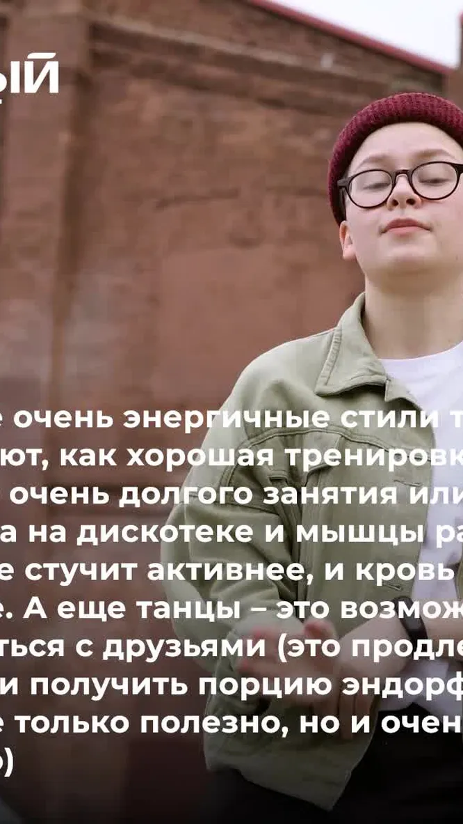 Нажми и смотри