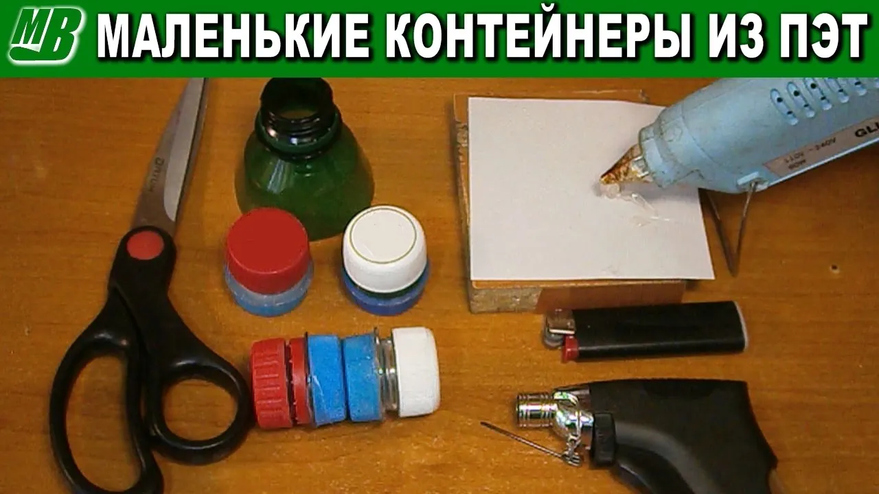 Нажми и смотри Нажми и смотри
