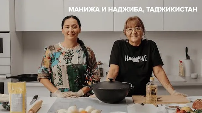 Нажми и смотри Нажми и смотри