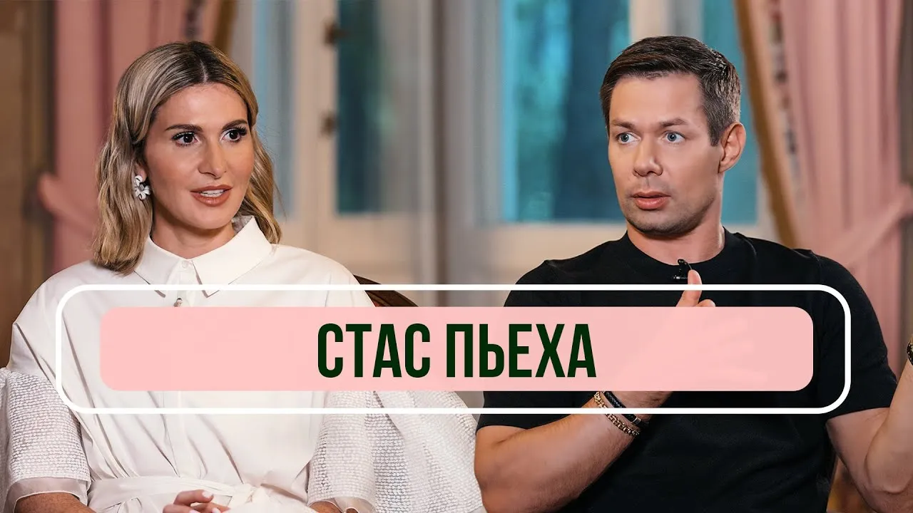 Нажми и смотри Нажми и смотри