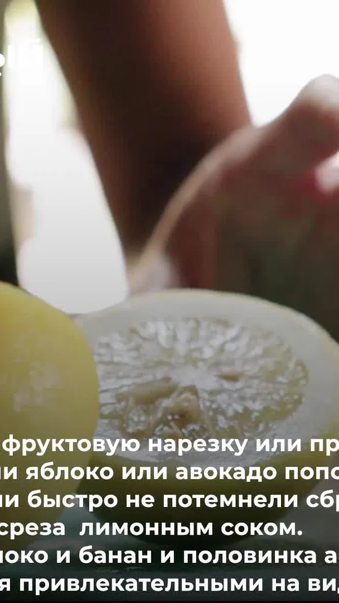 Нажми и смотри