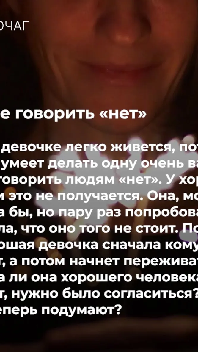 Нажми и смотри