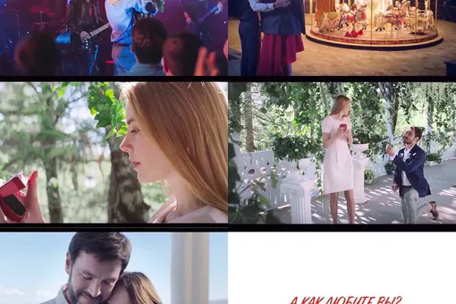 «А как любите Вы?» «А как любите Вы?»