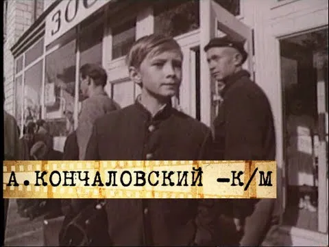 Нажми и смотри Нажми и смотри
