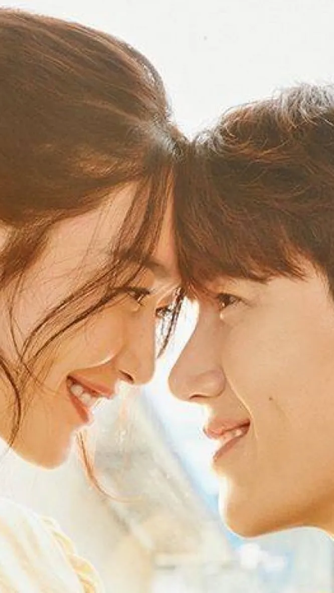 Нажми и смотри