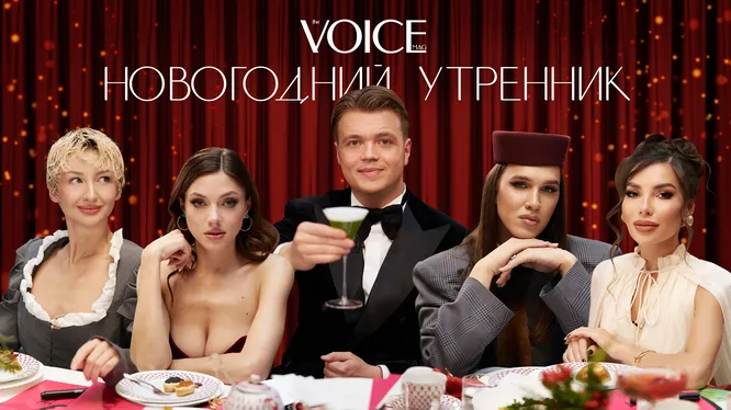 Нажми и смотри