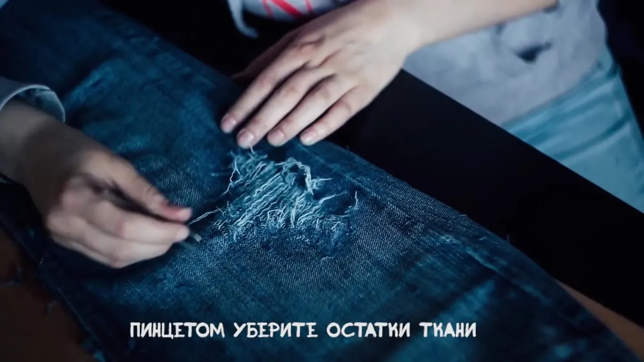 Нажми и смотри
