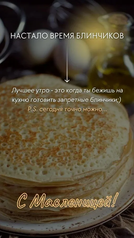 открытка с мотивирующей надписью