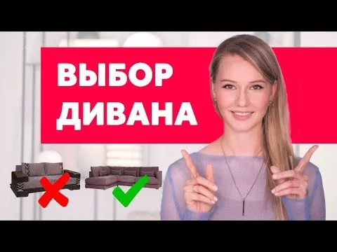 Нажми и смотри