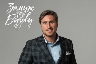 Денис Лебедев рассказал, сколько тратил на Ольгу Бузову за один вечер