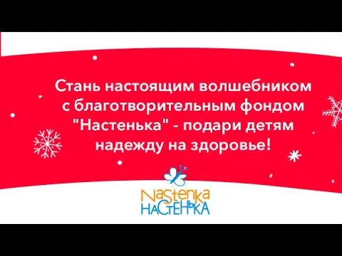Нажми и смотри Нажми и смотри