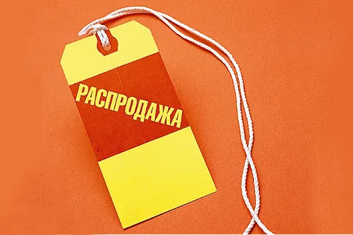 Как разгадать хитрость продавца и нейтрализовать её: защита от эмоционального шантажа Как разгадать хитрость продавца и нейтрализовать её: защита от эмоционального шантажа