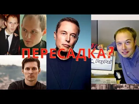 Нажми и смотри