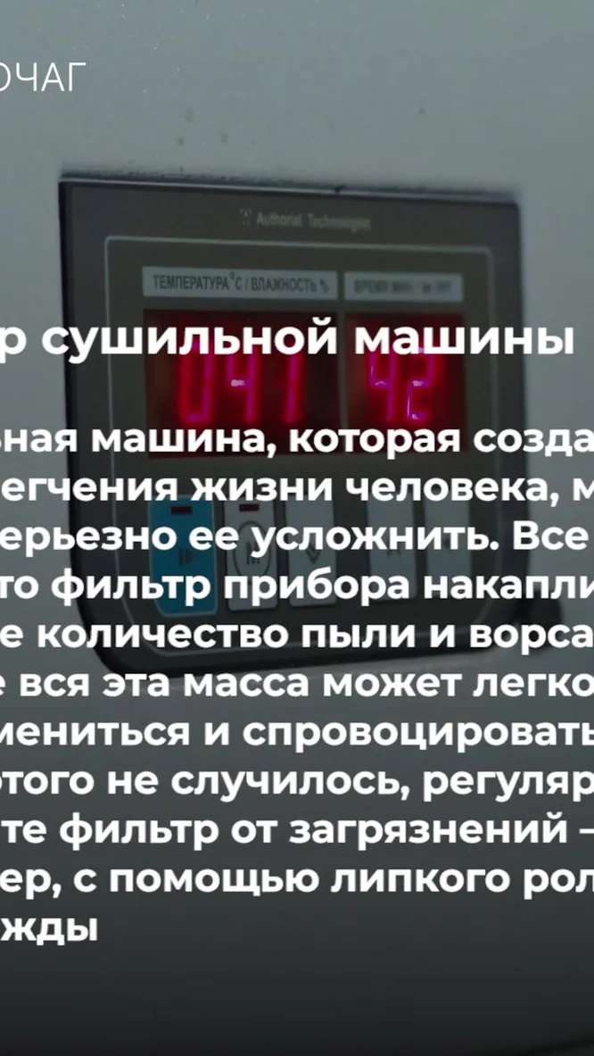 Нажми и смотри