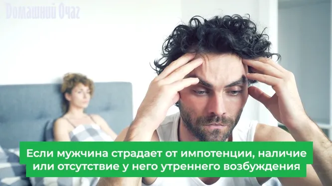 Нажми и смотри