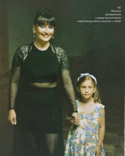 Ия Нинидзе с дочерью Нино. Архивное фото