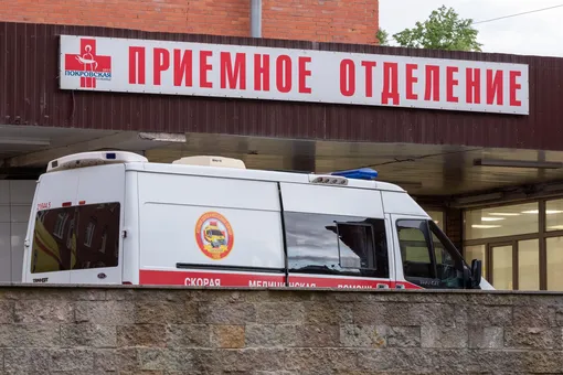 Скорая и больница