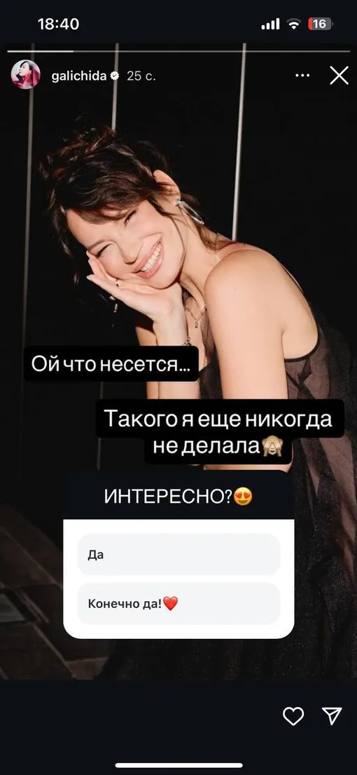 Скриншот поста мошенников, опубликованный Идой Галич Скриншот поста мошенников, опубликованный Идой Галич