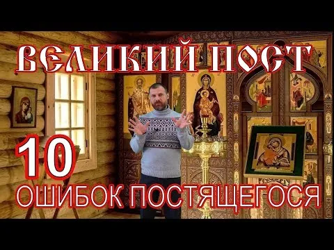 Нажми и смотри