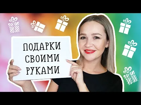 Нажми и смотри Нажми и смотри