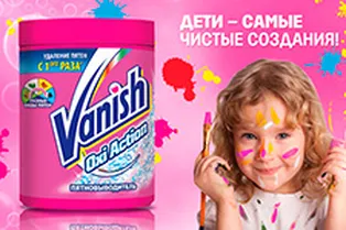 Дети – самые чистые создания!