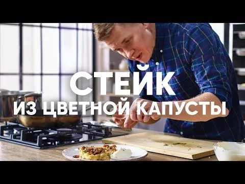 Нажми и смотри