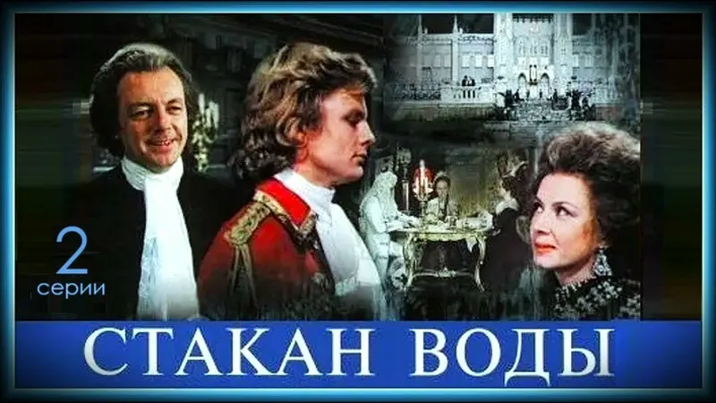 Нажми и смотри